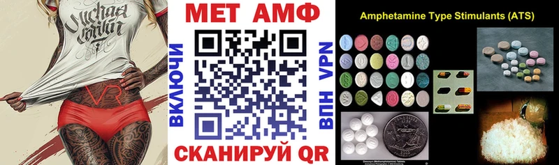АМФ Розовый Руза