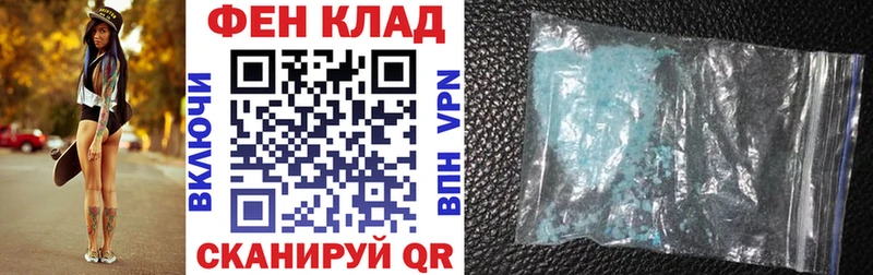 АМФЕТАМИН Premium  это как зайти  Руза 