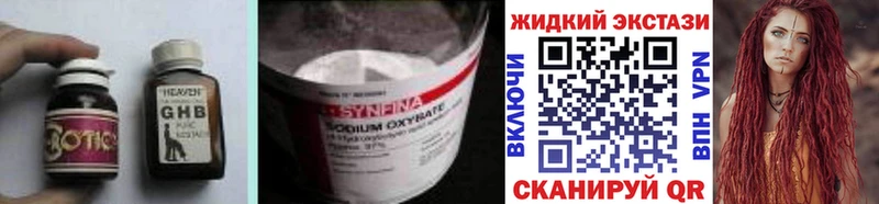 Бутират BDO 33%  hydra рабочий сайт  Руза 
