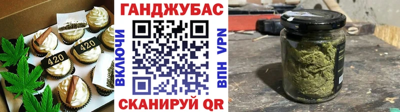 площадка как зайти  Руза  Cannafood марихуана 