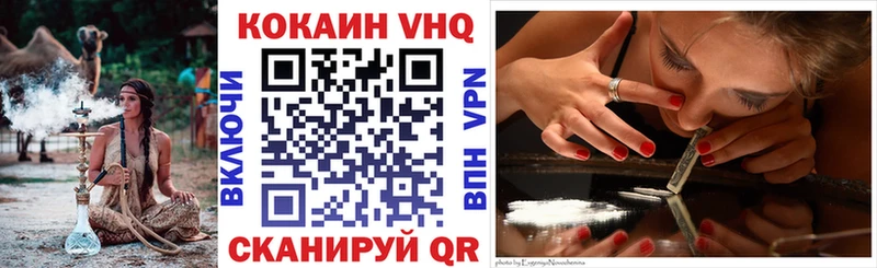 КОКАИН 97% Руза