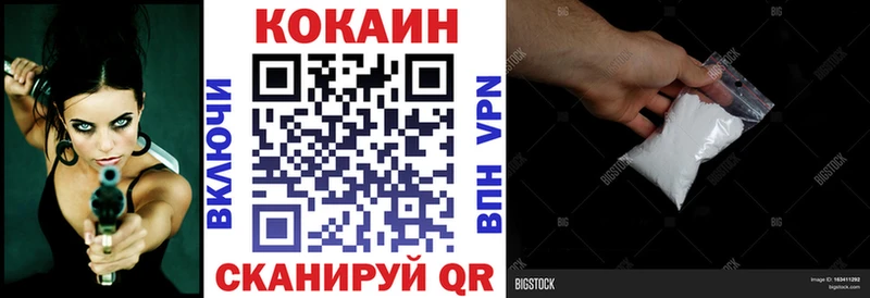 ссылка на мегу ТОР  Руза  Кокаин VHQ 