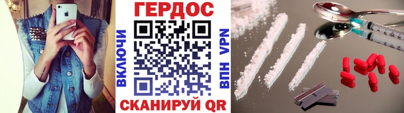 Героин VHQ Руза
