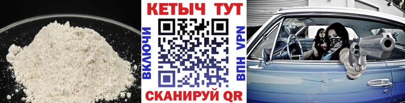 КЕТАМИН ketamine  маркетплейс как зайти  Руза 