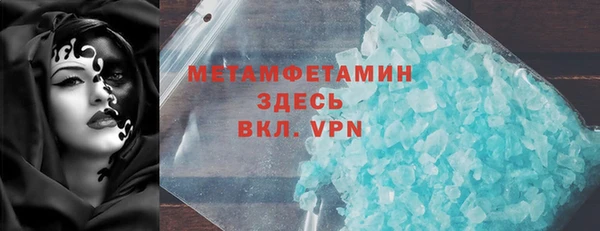 шишки Пестово
