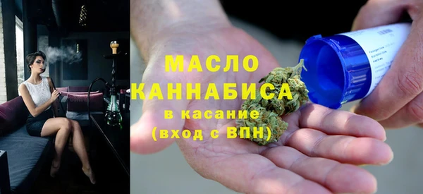 мяу мяу мука Абинск