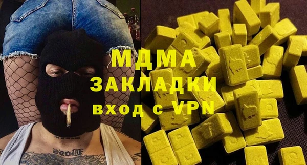 мдпв Абаза