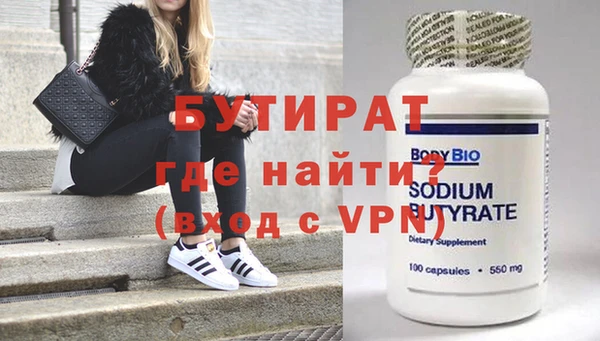 шишки Пестово
