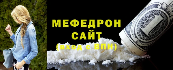 мяу мяу мука Абинск