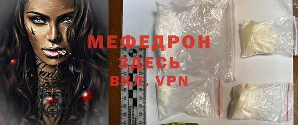 мяу мяу мука Абинск