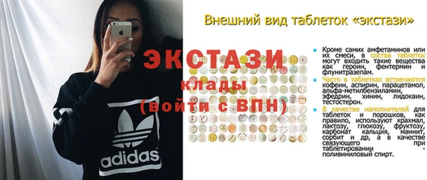 таблы Переславль-Залесский