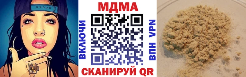 МДМА VHQ  Руза 